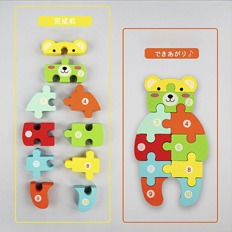パズル 木製 クマ 熊 くまさん ジグソーパズル 10ピース 知育玩具 知育 クリスマス プレゼント 幼児 子供 教育 教材 通販 Roomclipショッピング