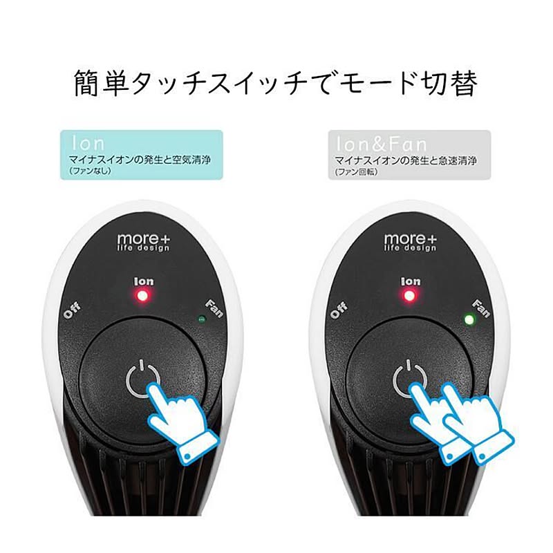 空気清浄機・除湿機
