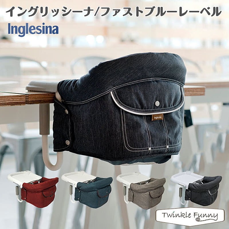 ベビーグッズ