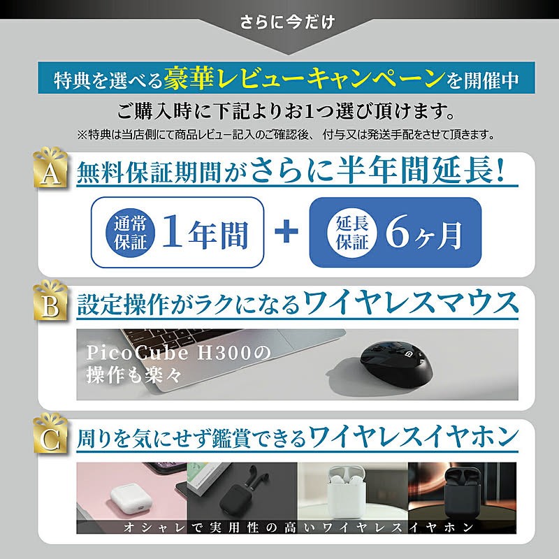 ホームプロジェクター