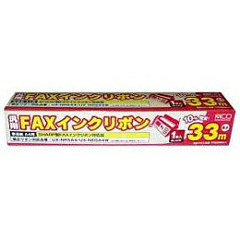 モデル着用＆注目アイテム ミヨシ NEC SP-FA530汎用インクリボン 33ｍ 3本入り FXS533N-3 discoversvg.com