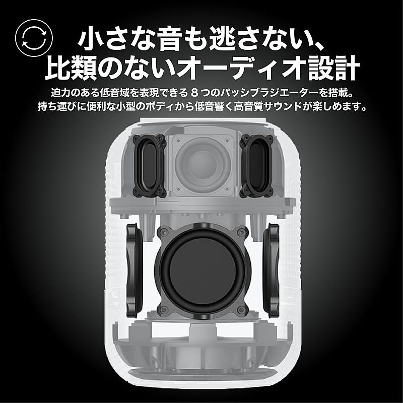 スピーカー