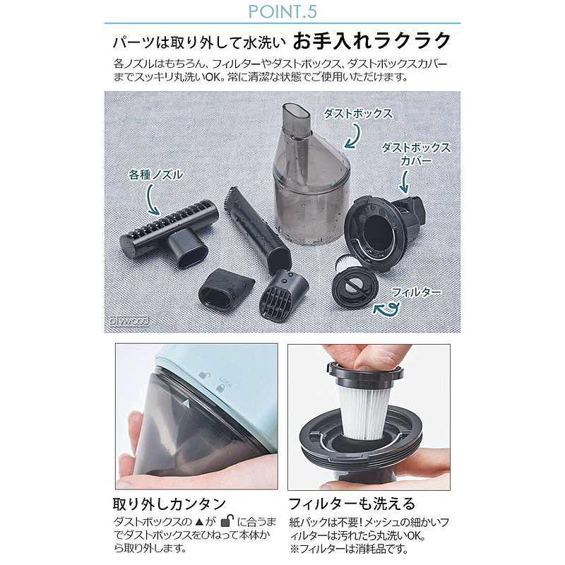 掃除機