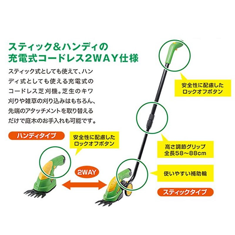 園芸用品