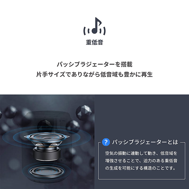 スピーカー