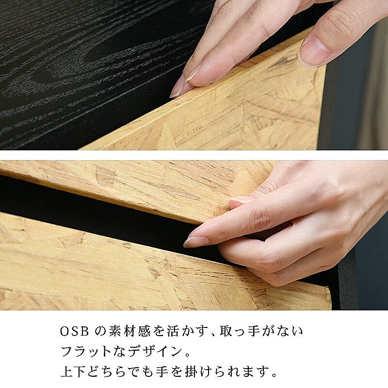 タンス・チェスト
