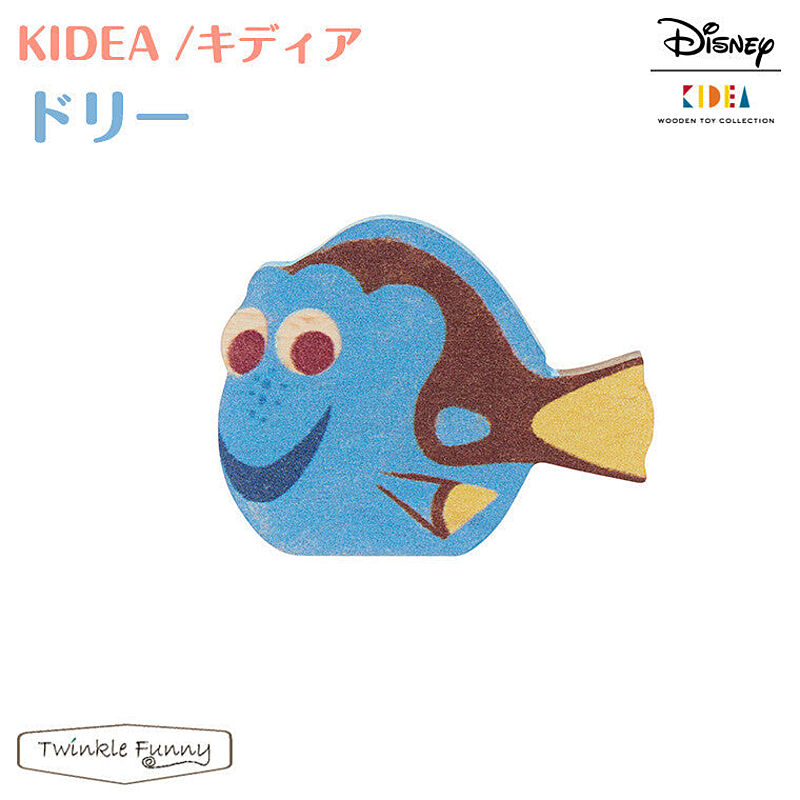 【正規販売店】キディア KIDEA ドリー Disney ディズニー TF-29589