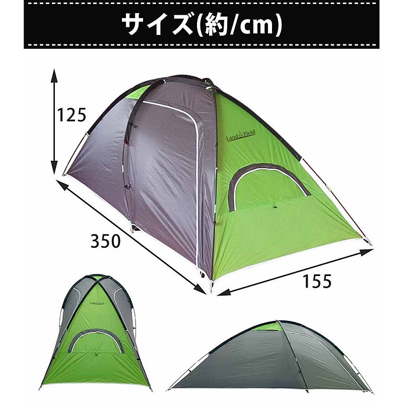 テント