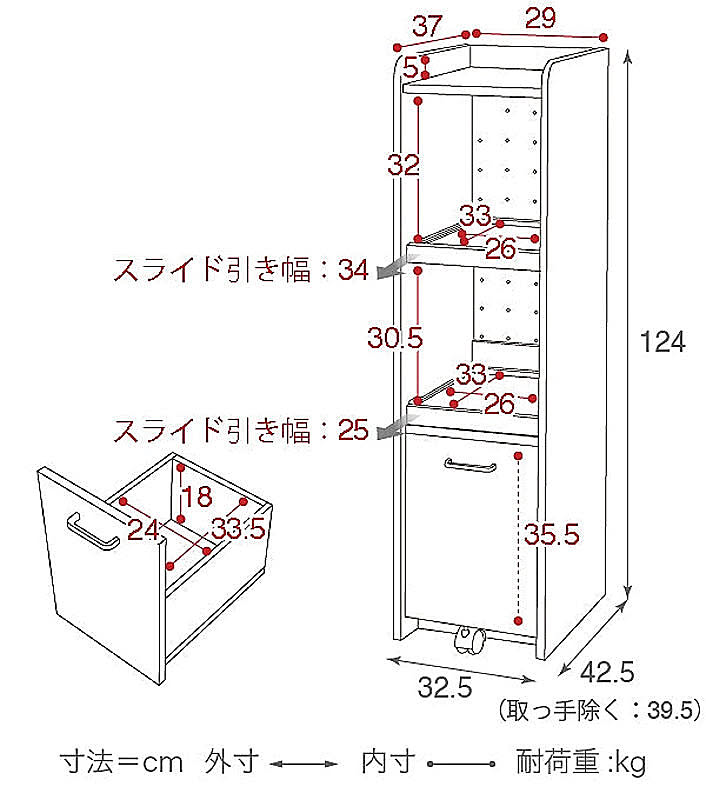 食器棚・キッチンボード