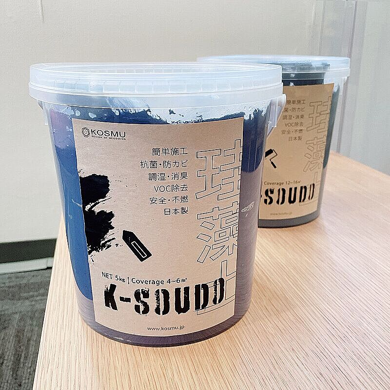 KOSMU 自然素材 K-SOUDO珪藻土（色番：11～20）塗料 内装塗り壁材4kg＿PLASTER TYPE（プラスター） 通販  RoomClipショッピング