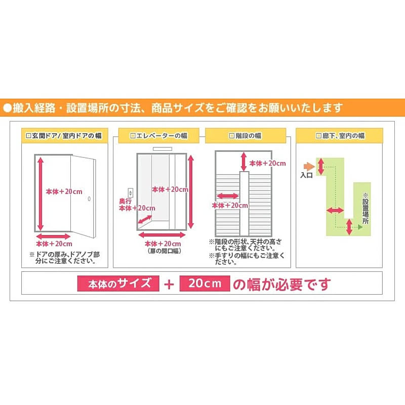 冷蔵庫