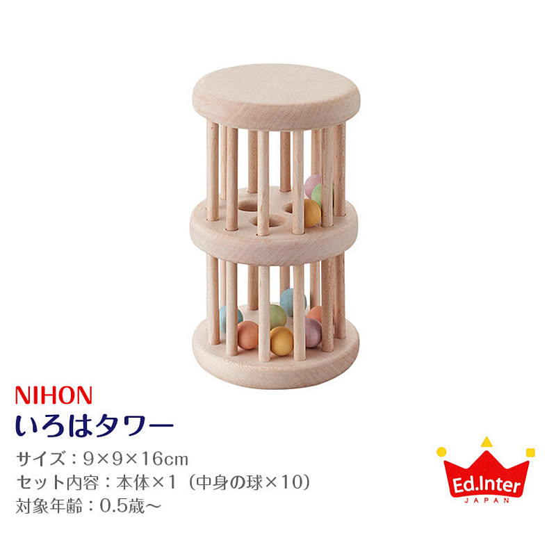 ベビーグッズ