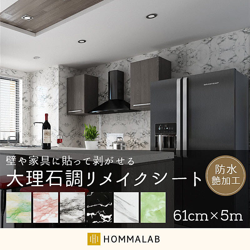 リメイクシート 大理石 シート 壁紙シール キッチン ウォールステッカー おしゃれ カッティングシート キッチン はがせる インテリア Takumu 通販 Roomclipショッピング