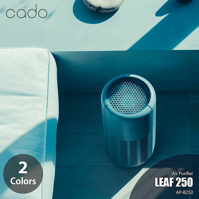 cado Air Purifier LEAF 250 ホワイト AP-B250 - 通販 | 家具と