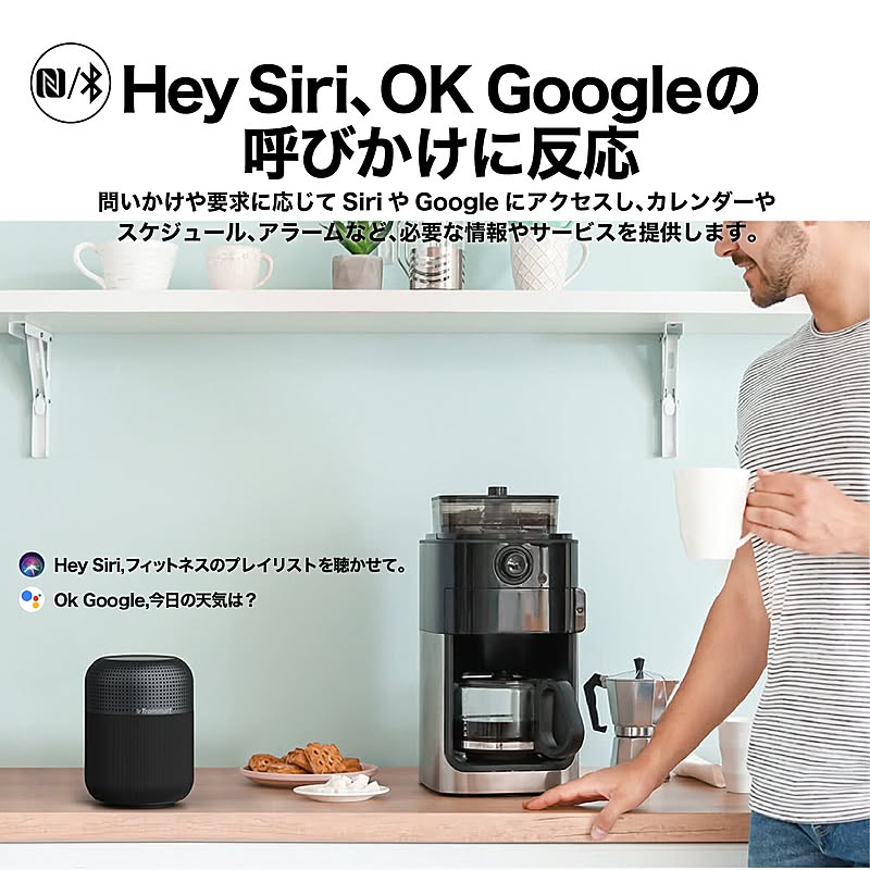 スピーカー
