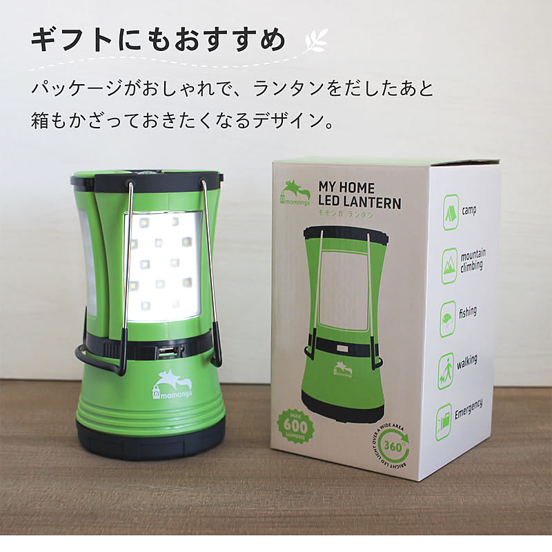 ランタン