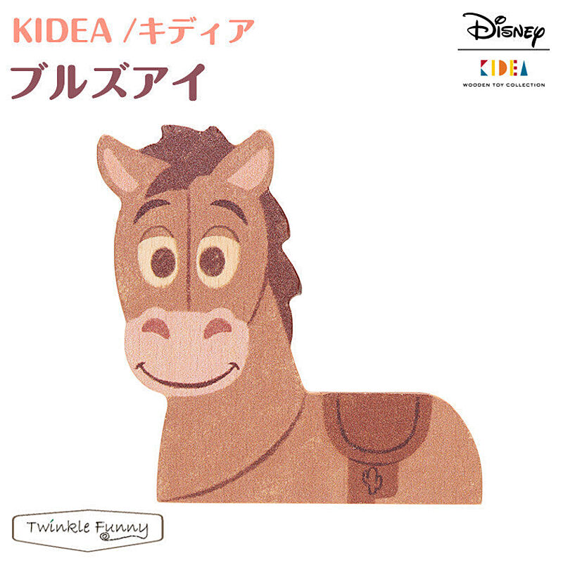 【正規販売店】キディア KIDEA ブルズアイ Disney ディズニー トイ・ストーリー TF-29604