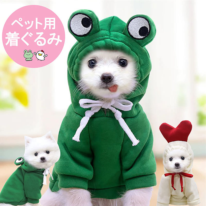 ハンドメイド 犬服のおしゃれなアレンジ・飾り方のインテリア実例 | RoomClip(ルームクリップ) ハンドメイド 犬服のおしゃれなアレンジ・飾り方のインテリア実例 | RoomClip(ルームクリップ)