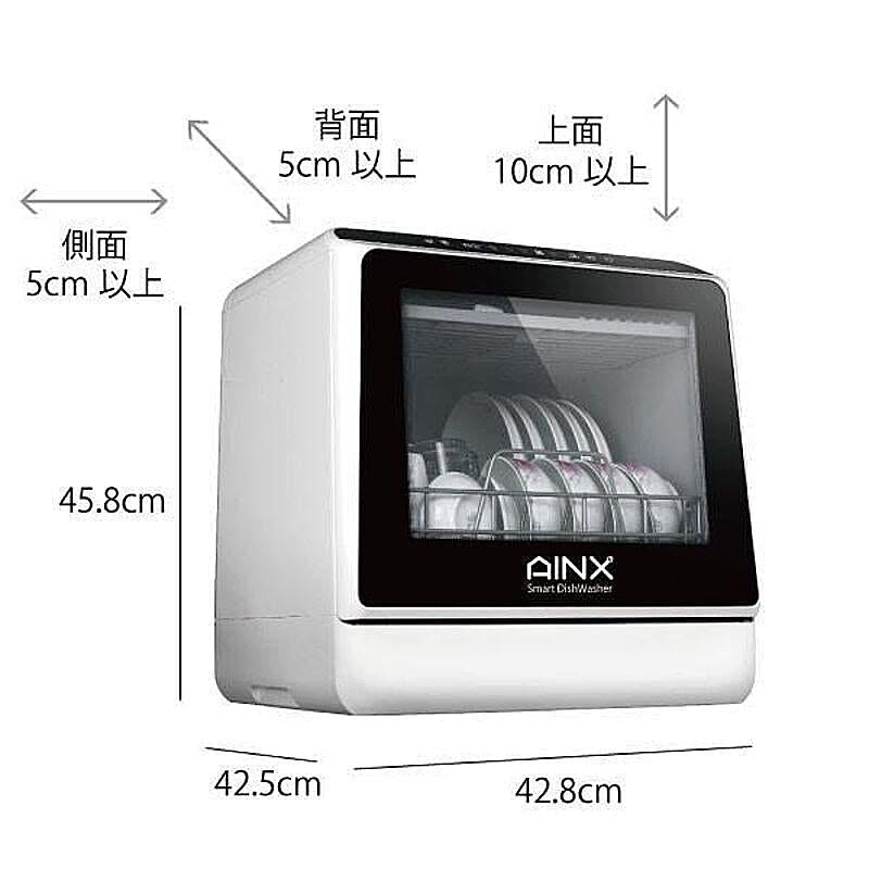 食器洗い機・食器乾燥機