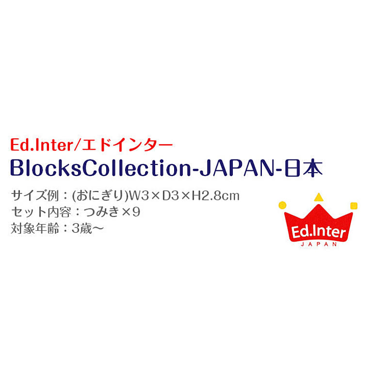 ベビーグッズ