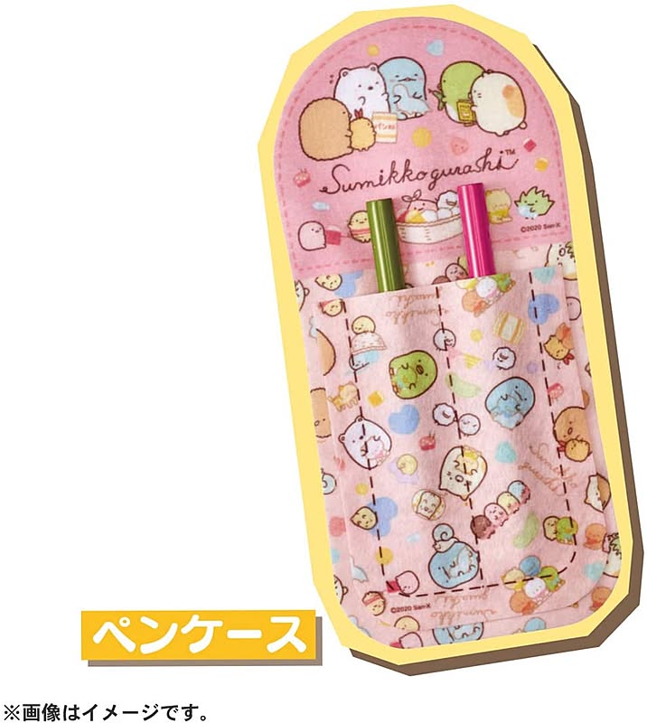 おもちゃ
