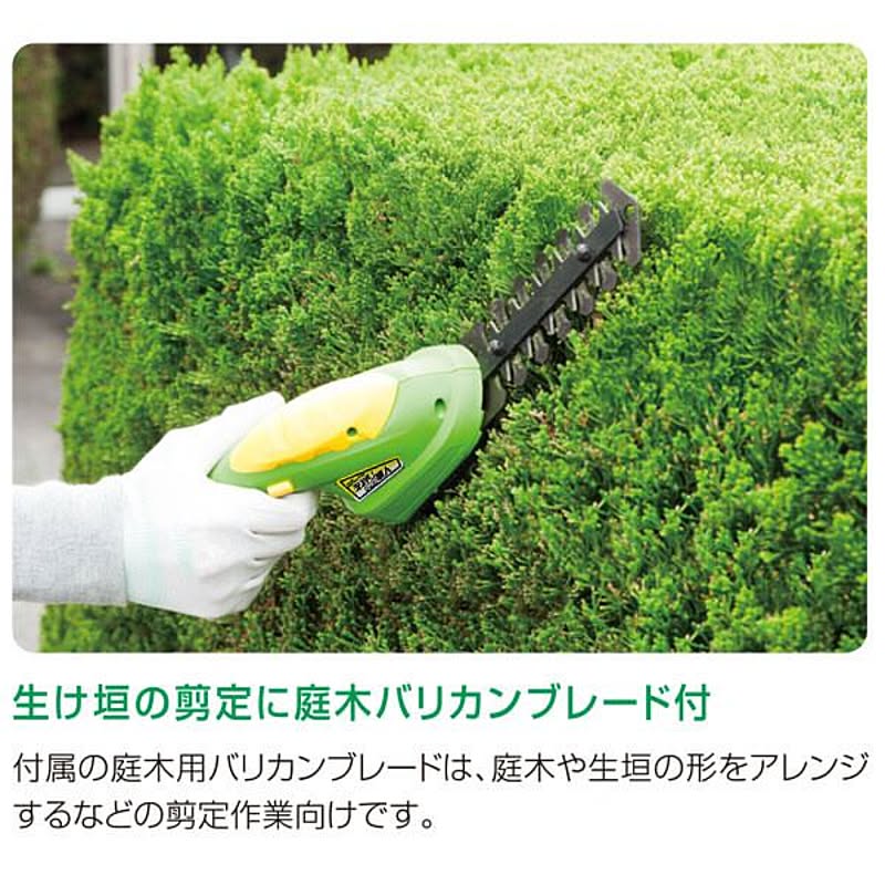 園芸用品