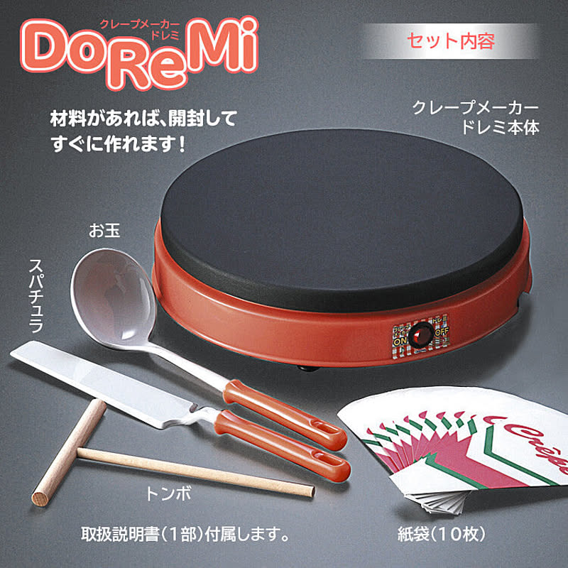 ホットプレート