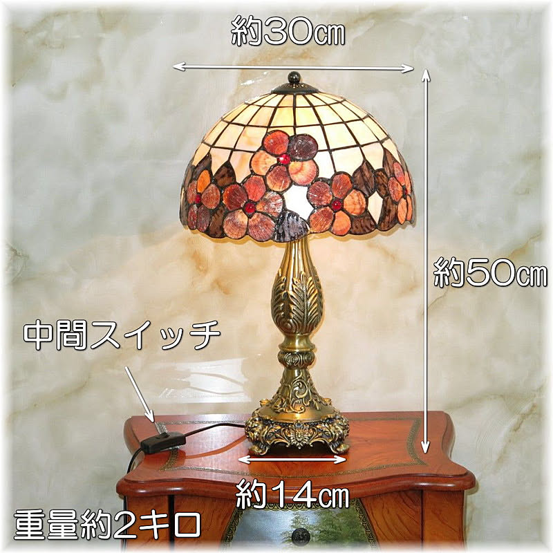 高品質ステンドグラスランプ 卓上スタンド 卓上照明859