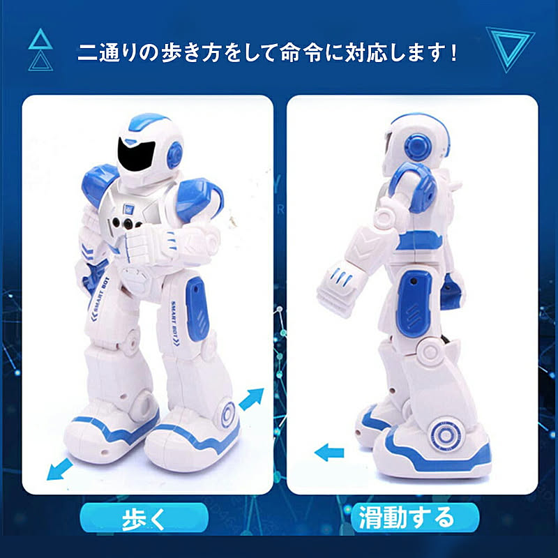 おもちゃ