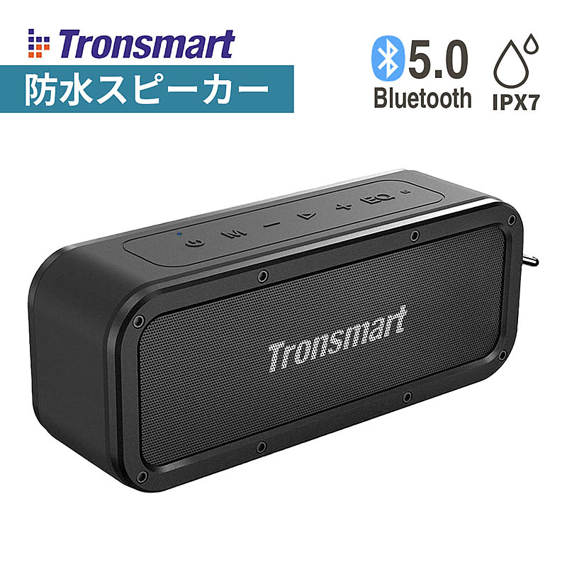 スピーカー