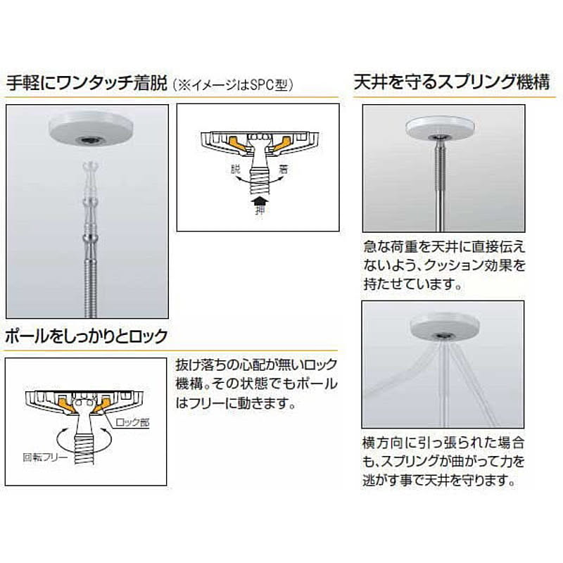 人気アイテム 2セット 室内用 物干し ホスクリーン SPC-W-2P