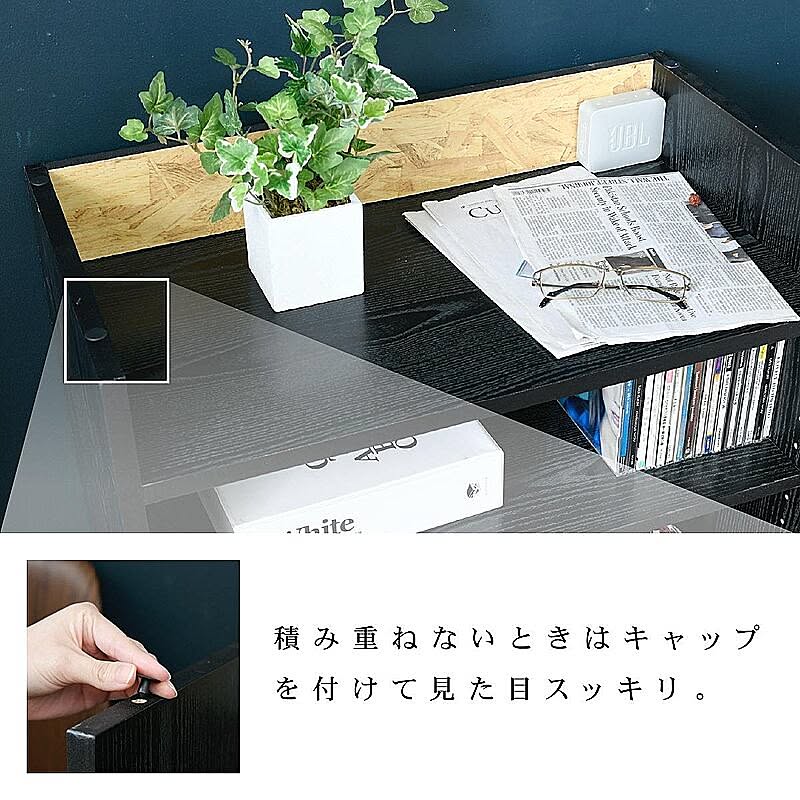 ブックシェルフ・本棚