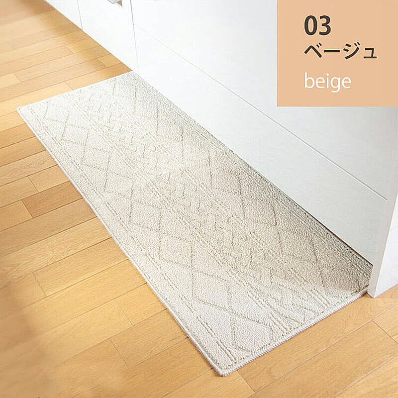 【ソラウ】 キッチンマット 45×252cm st-01