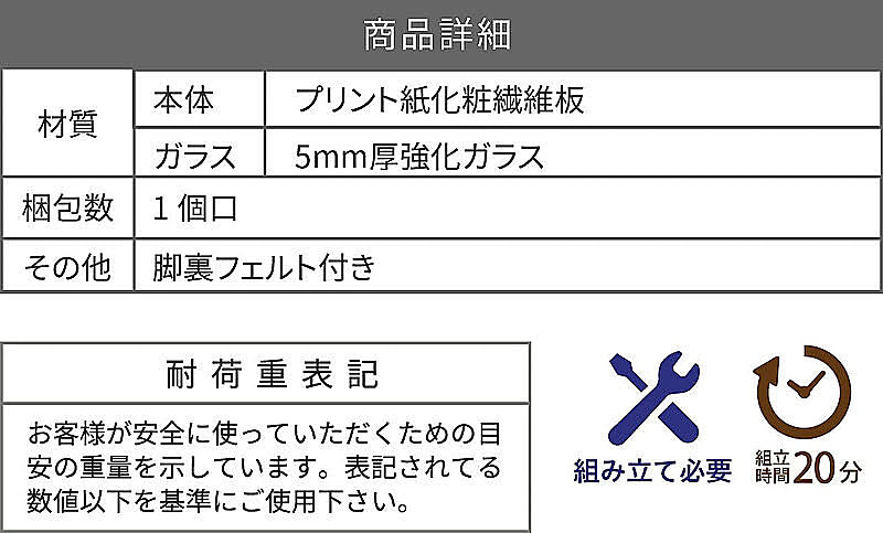 センターテーブル・ローテーブル