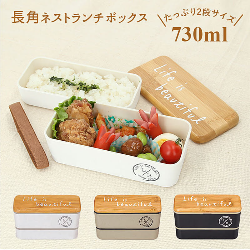 お弁当箱 おしゃれ 2段 女子のレビュー クチコミとして参考になる投稿0枚