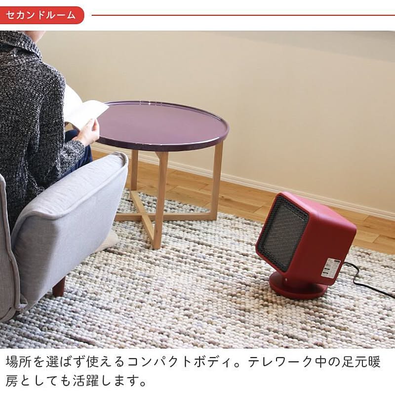 電気ストーブ