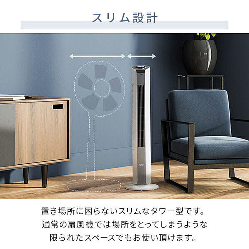 扇風機