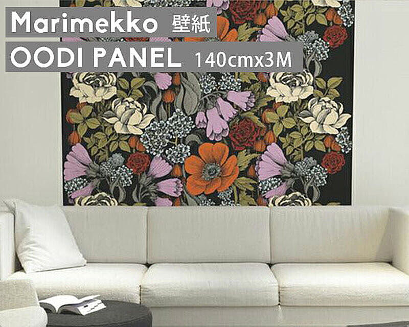 マリメッコ オオディ パネル 壁紙 140cm×300cm ピンク/オレンジ marimekko OODI PANEL Marimekko4（限定シリーズ）