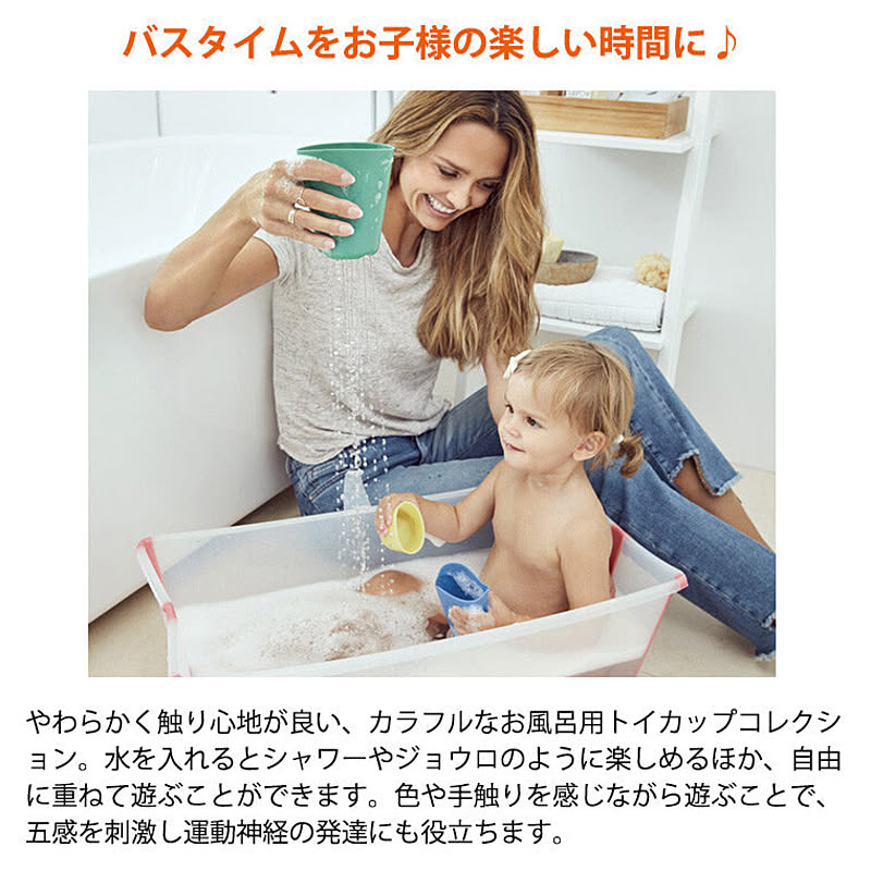 おもちゃ