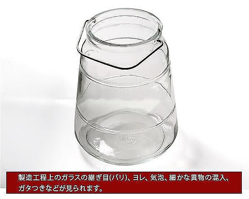 ホルムガード スカーラ ストレージジャー 2000ml 2L ホルムガード スカーラ ストレージジャー 2Lの通販｜FAVOR