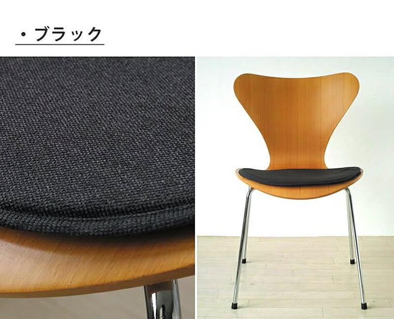 セブンチェア専用チェアパッド PUDDLE パドル 日本製 薄型 洗える ファブリック セブンチェア チェアパッド パッド パット クッション 滑り止め 撥水 布 滑る 痛い 冷たい