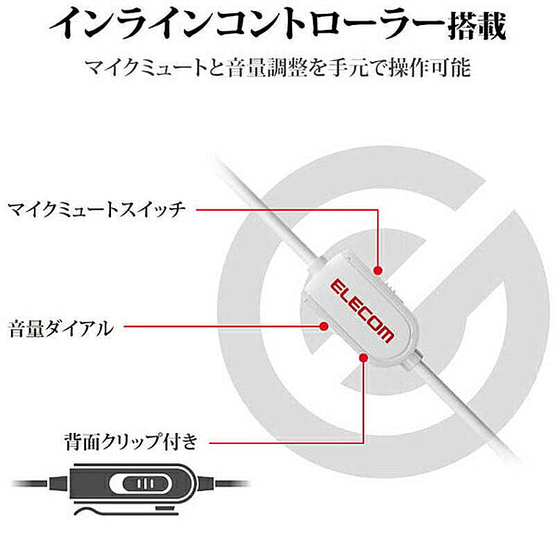 イヤホン・ヘッドホン