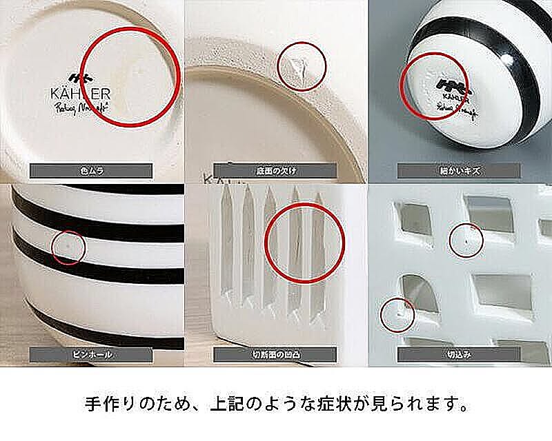 花瓶・フラワーベース