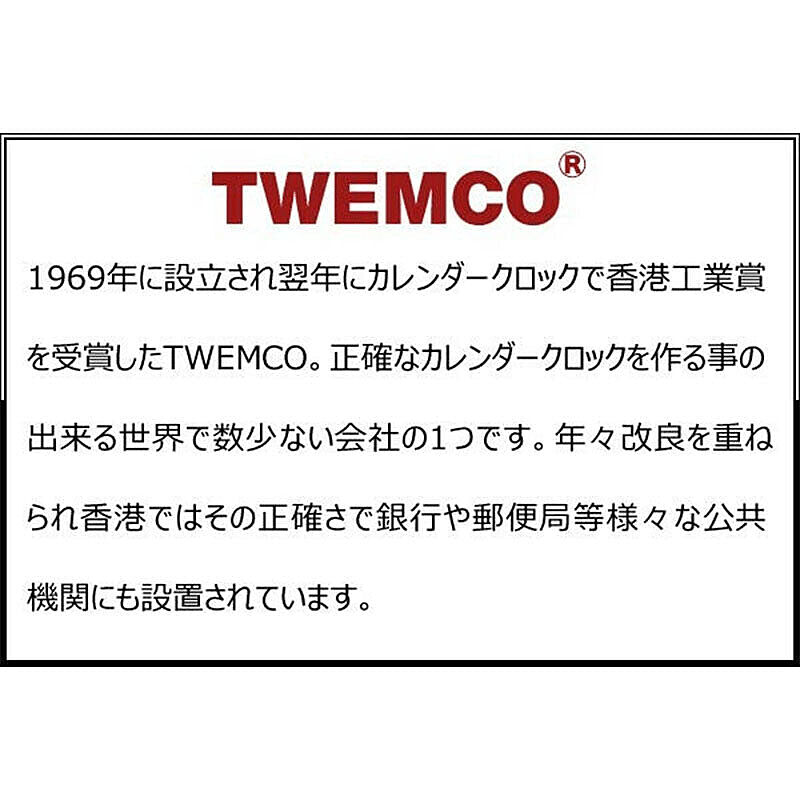 オーパーツ 【CREPHA/クレファー】TWEMCO トゥエンコ 掛け時計 RC--12A - 通販 | RoomClipショッピング