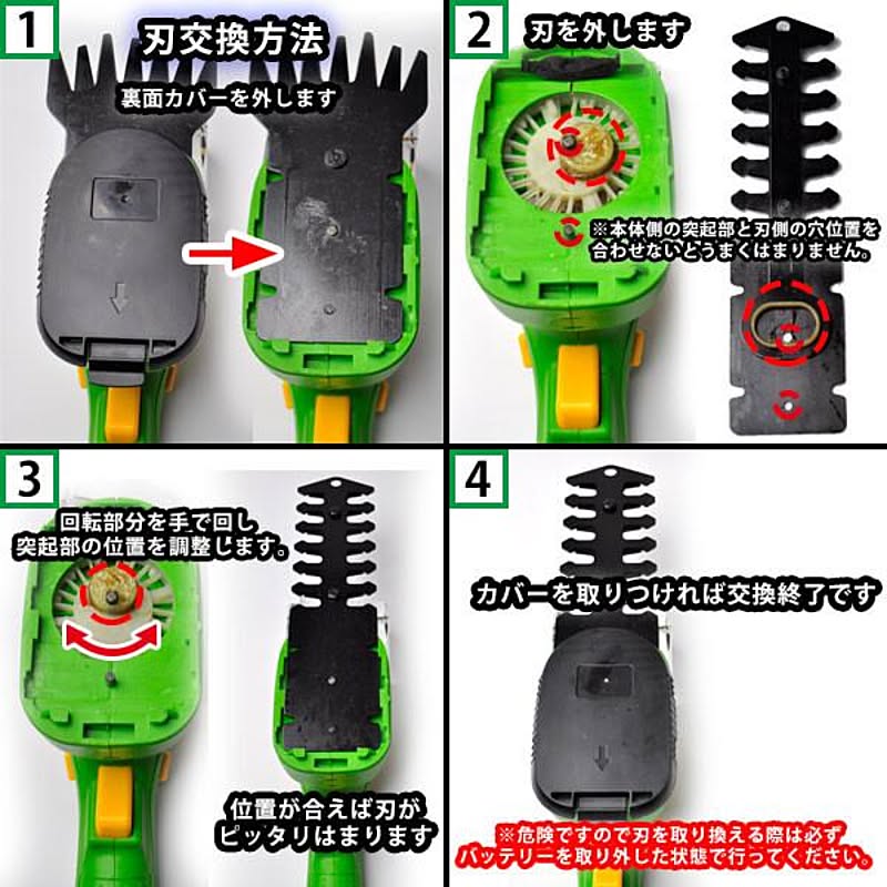 園芸用品