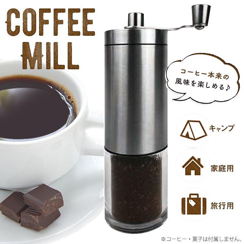 F-1298 【△】/コーヒーミル 手挽き - 通販 | RoomClipショッピング