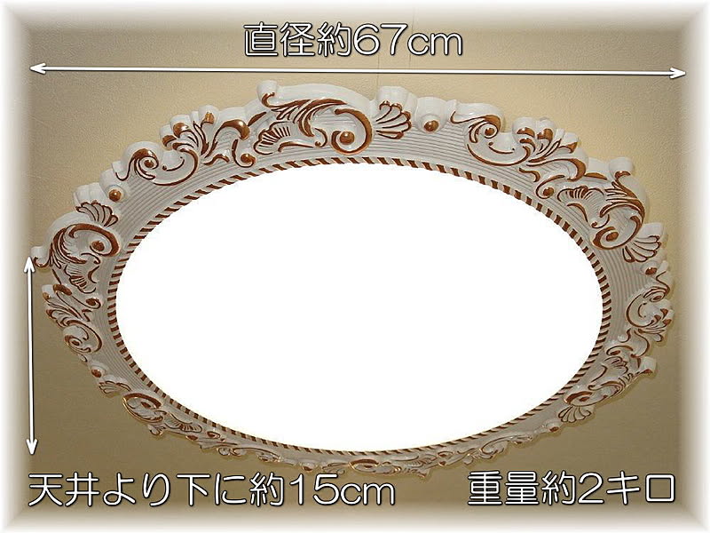 シーリングライト