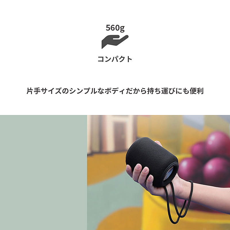 スピーカー