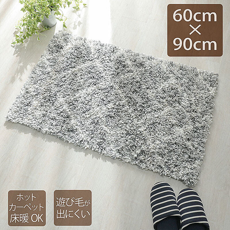 【オーシャングレー】玄関マット ウィルトン織  st-01