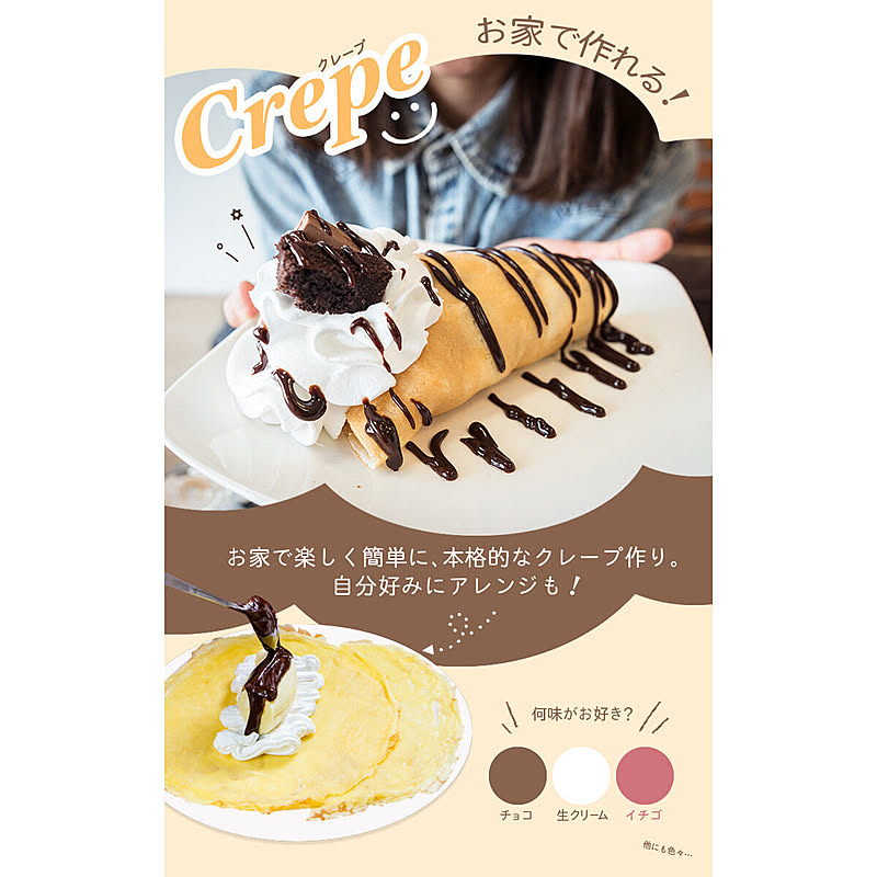 ホットプレート